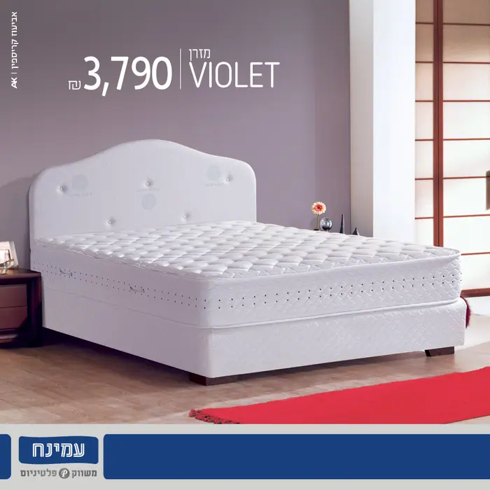 מודעה לדיגיטל – ריהוט ושינה