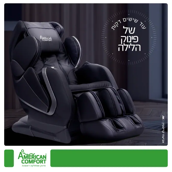 מודעה לדיגיטל – ריהוט ושינה