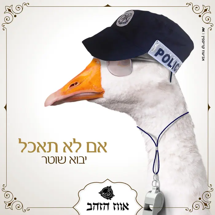 מודעה לדיגיטל – מותגים ומסחר