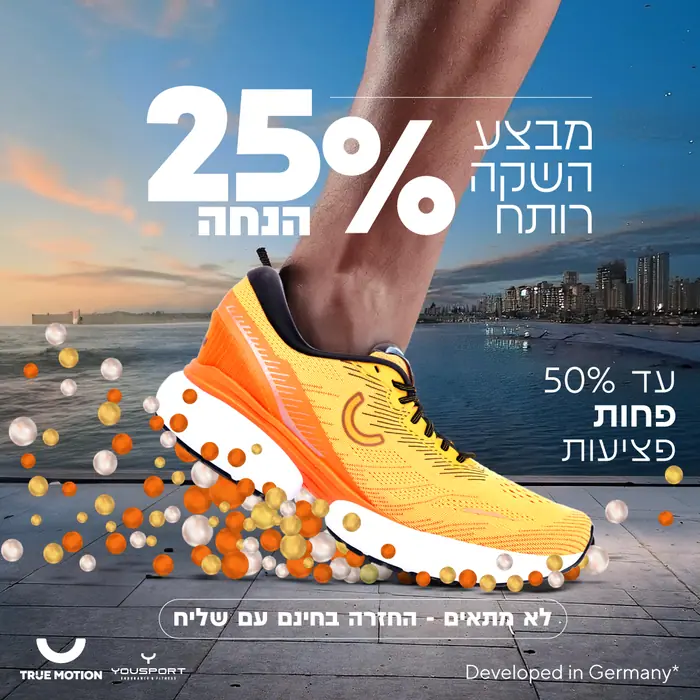 מודעה לדיגיטל – מותגים ומסחר