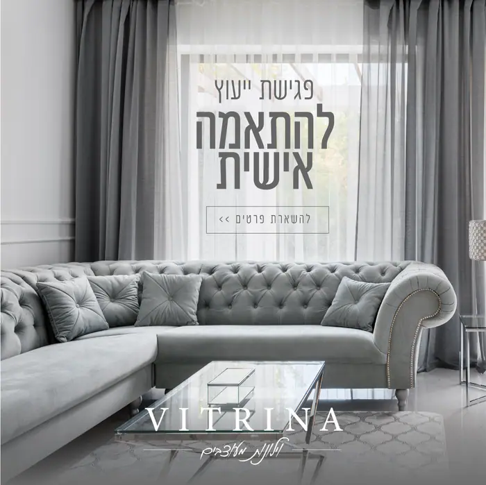 מודעה לדיגיטל – מותגים ומסחר