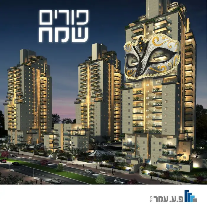 מודעה לדיגיטל – נדל״ן
