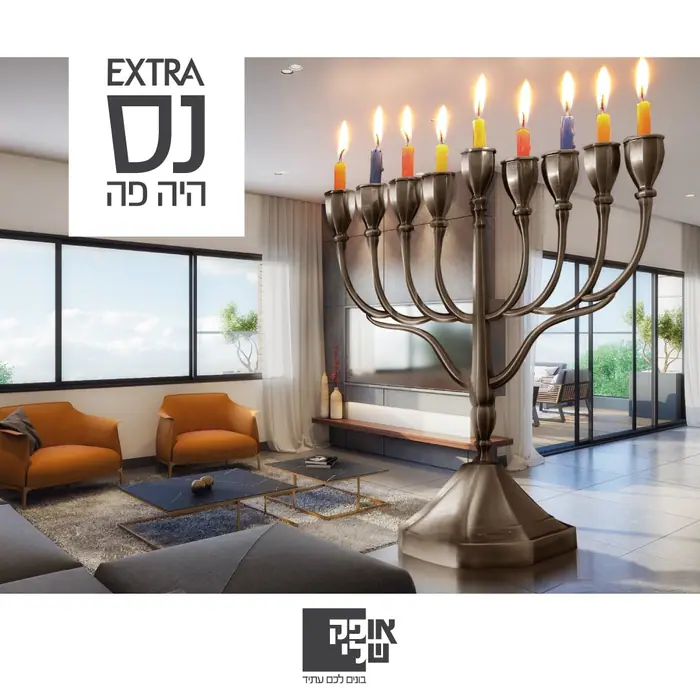 מודעה לדיגיטל – נדל״ן