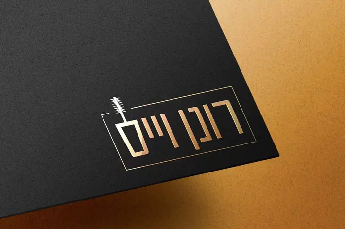 עיצוב לוגו – רונן וייס