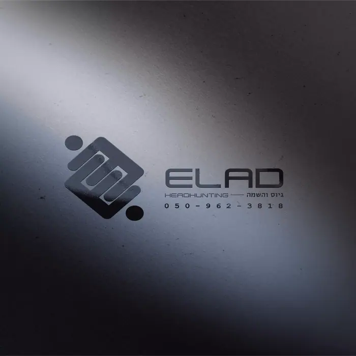 עיצוב לוגו – ELAD השמה