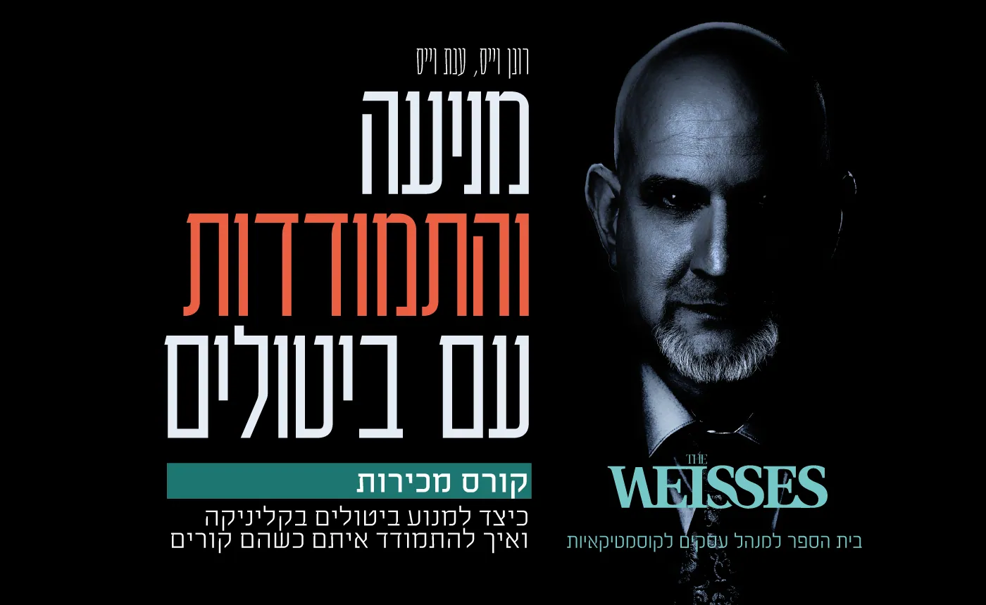 תמונה ממוזערת – קורס דיגיטלי