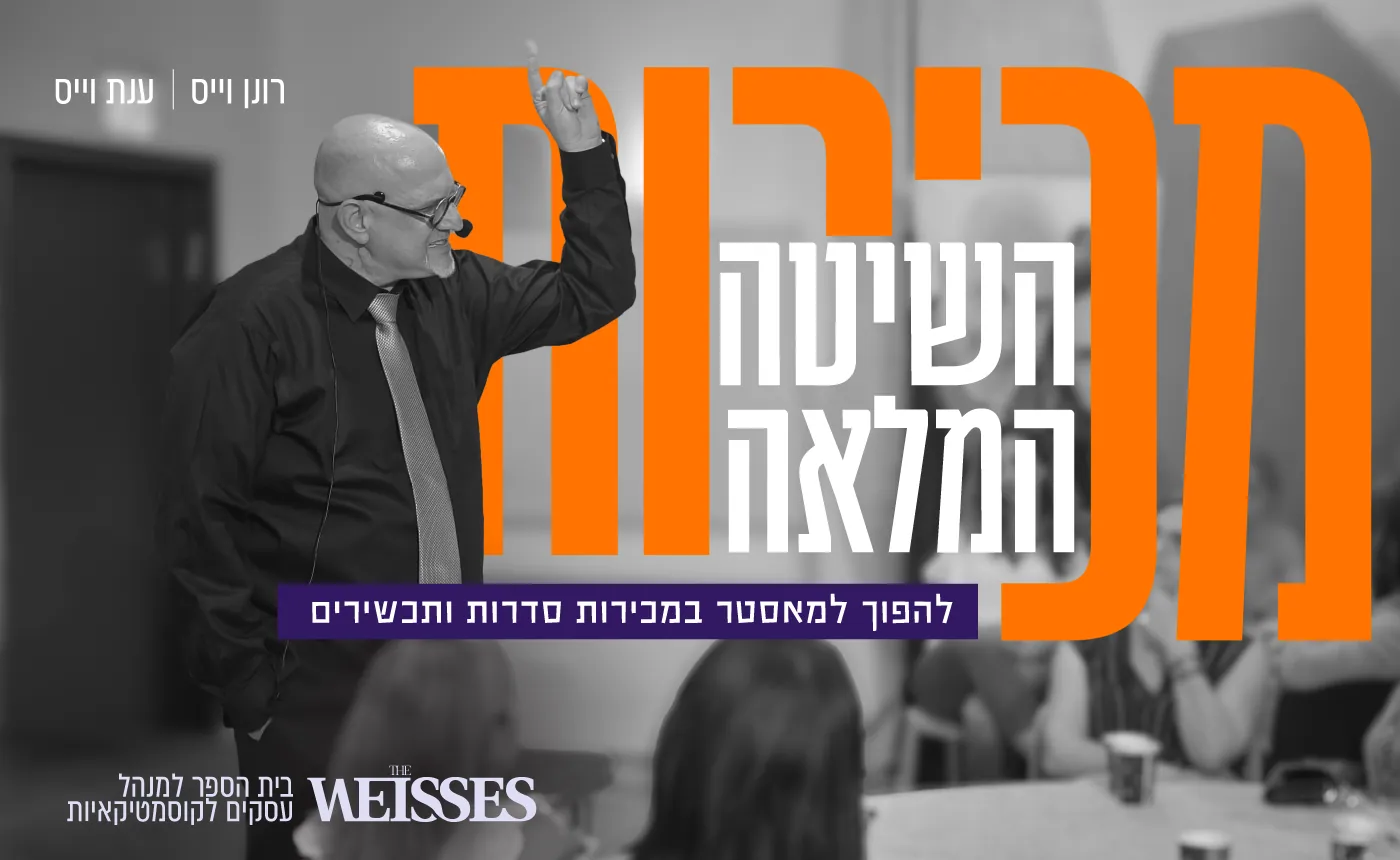 תמונה ממוזערת – קורס דיגיטלי