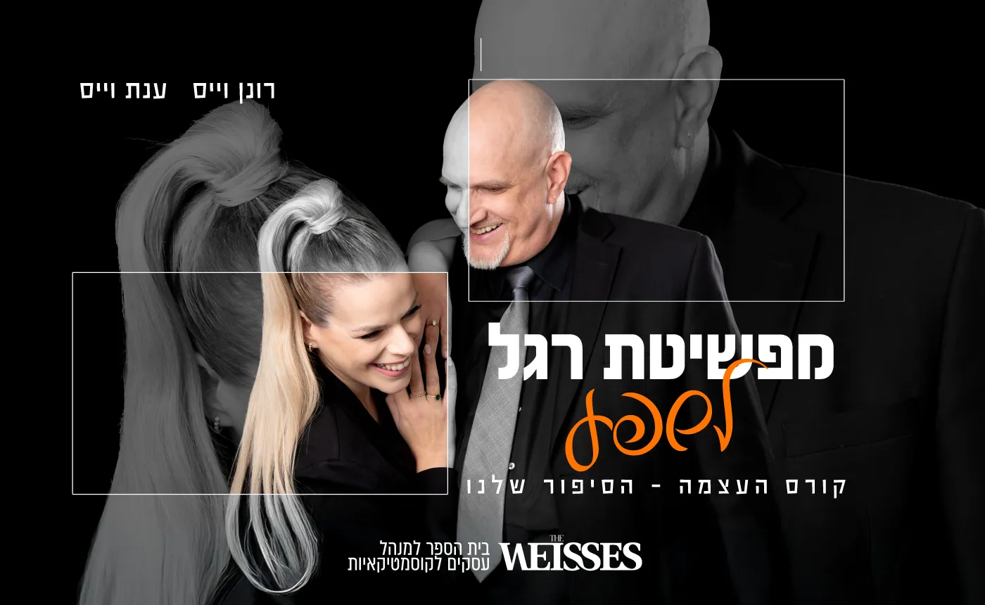 תמונה ממוזערת – קורס דיגיטלי