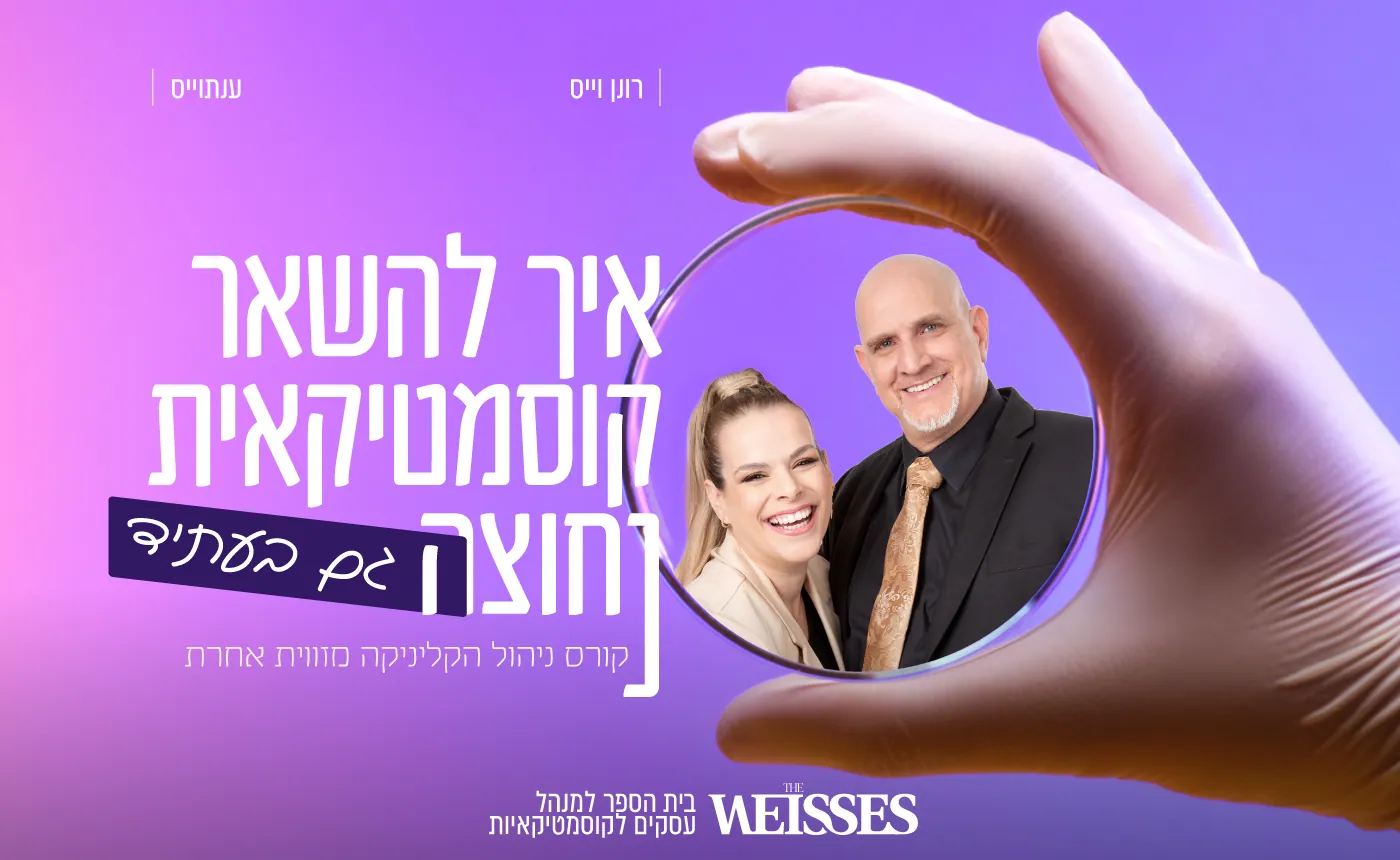 תמונה ממוזערת – קורס דיגיטלי